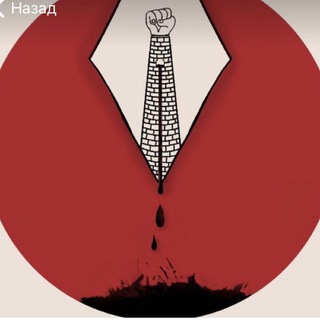 Логотип телеграм канала @twocappers — Борщевик 2.0