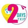 Логотип телеграм канала @twodaystrip — 2DaysTrip | Короткие путешествия