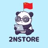 Логотип телеграм канала @twonstore — 2N store