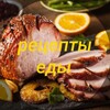 Логотип телеграм канала @twt5fws — рецепты еды 👍👍👍