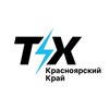Логотип телеграм канала @tx_krsk — Твой Ход | Красноярский край