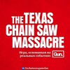 Логотип телеграм канала @txchainsawgamefan — The Texas Chain Saw Massacre | RU