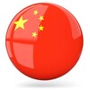 Logo of telegram channel txdbgh — 中国高端佳丽