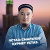 Логотип телеграм канала @txdbrlj5hxjlmwri — От Пророка до тебя 32, будь 33