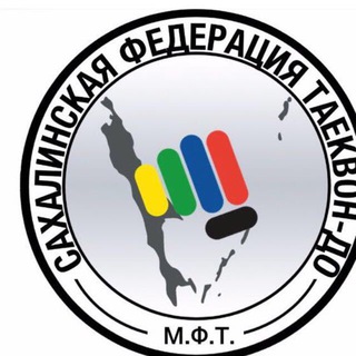 Логотип телеграм канала @txekvondomft — Сахлинская Федерация Тхеквондо МФТ