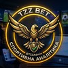 Логотип телеграм -каналу ty_tse_znav — ​TZZ BET | Спортивна Аналітика