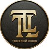 Лагатып тэлеграм-канала tyazhelylux — Тяжелый Люкс
