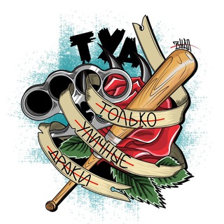 Telegram channel Only Street Fighting logo
