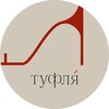 Логотип телеграм канала @tyflya_byash — ТУФЛЯ канал о том, как стать #ЯЛичность