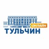 Логотип телеграм -каналу tylchun — Тульчин онлайн