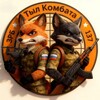 Логотип телеграм канала @tylcombata — ТЫЛ КОМБАТА | ЗРБ 137 ПДП