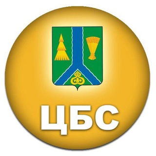 Логотип телеграм канала @tymcbs — МБУК "Тымовская ЦБС"