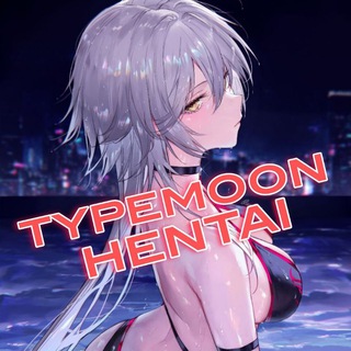 Telegram channel Typemoon hentai | تایپ موون هنتای logo