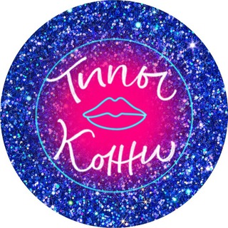 Логотип телеграм канала @types_of_skin — «ТИПЫ КОЖИ»