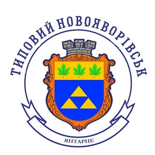 Логотип телеграм -каналу typical_novoyavorivsk — Типовий Новояворівськ