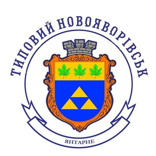 Логотип телеграм -каналу typical_novoyavorivsk — Типовий Новояворівськ