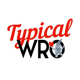 Логотип телеграм канала @typicalwro — Типичный Вроцлав/Wroclaw