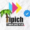 Логотип телеграм канала @typich_timashevsk — Типичный Тимашевск