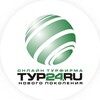 Логотип телеграм канала @tyr24ru — 🌴ТУР24🌴Горящие туры💚Тур под ключ🌴