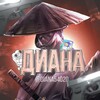 Логотип телеграм канала @tyrnirinsomni4c — Stars insomni4c