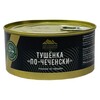 Логотип телеграм канала @tyshenkax — нищая тушенка