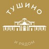 Логотип телеграм канала @tyshino_news — Тушино 24/7 • СЗАО