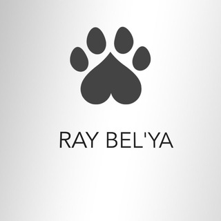 Логотип телеграм канала @tyt1000melochei — RAY BEL'YA❤️‍🔥