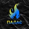 Логотип телеграм -каналу tyt_palaie — Палає 🔥