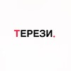 Telegram channel Гороскоп для терез logo