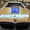 Логотип телеграм канала @tytbabkii — конец эфиру