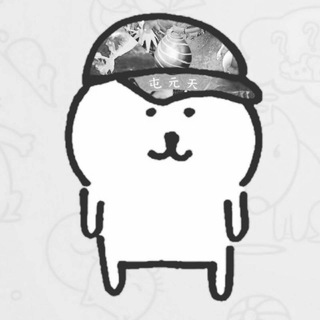 电报频道的标志 tytinfo — 屯元天 PGO Channel