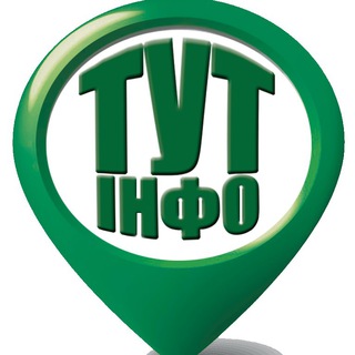 Логотип телеграм -каналу tytinfoua — TУТ.ІНФО