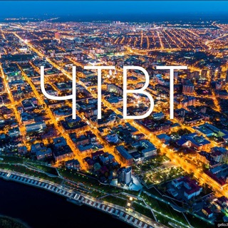 Логотип телеграм канала @tyumen_novost — что там в тюмени?