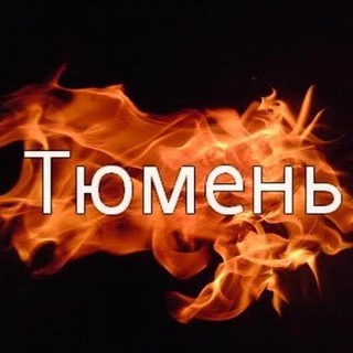 Logo saluran telegram tyumen_region_72 — Тюмень | Регион 72