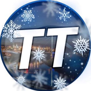 Telegram channel Тюмень Сегодня logo
