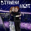 Логотип телеграм канала @tyumen72love — в тюмени любят