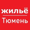 Логотип телеграм канала @tyumen_apart — Тюмень жилье аренда снять