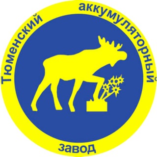 Логотип телеграм канала @tyumenbat — Тяговые батареи "Тюменский аккумуляторный завод" - Официальный дилер