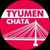 Логотип телеграм канала @tyumenchata — Новости Тюмени 📢