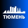 Логотип телеграм канала @tyumenn1 — ТЮМЕНЬ СЕГОДНЯ