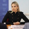 Логотип телеграм канала @tyutyanina_tatyana27 — Тютянина_ФАС
