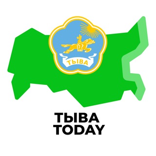 Логотип телеграм канала @tyva_inregiontoday — Тыва Today