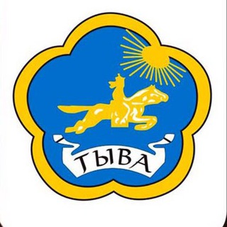 Логотип телеграм канала @tyva_tgnews — Тува | Кызыл | Новости