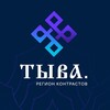 Логотип телеграм канала @tyva_region_contrast — Тыва. Регион контрастов