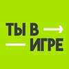 Логотип телеграм канала @tyvigre_sport — Ты в игре!