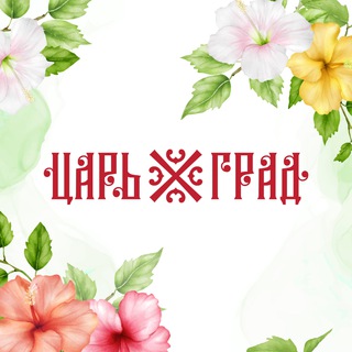 Логотип телеграм канала @tzargradhotel — Курорт «Царьград»