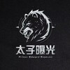 电报频道的标志 tzbg2 — 太子支付曝光｜悬赏通缉令💥
