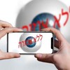 Telegram channel חדשות ללא צנזורה logo
