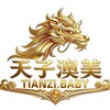 电报频道的标志 tzhb8 — 天子澳美-红包频道🧧