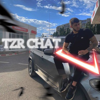Telegram channel TZR CHAT logo